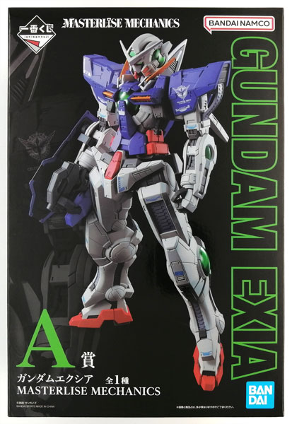 Gundam Meister A賞 MASTERISE MECHANICS Mobile Suit Gundam 00 -GUNDAM MEISTERS- Gundam Exia