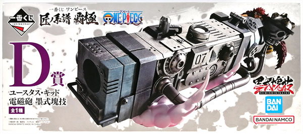 AmiAmi [Character & Hobby Shop]