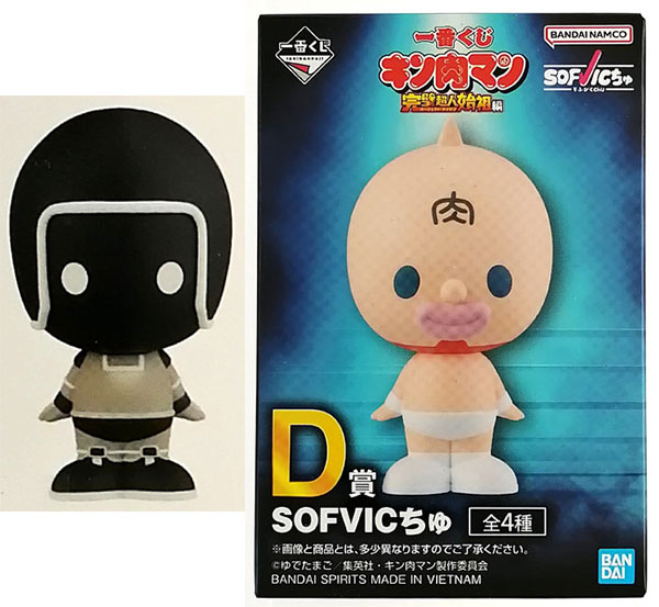 BANDAI SPIRITS Ichiban Kuji "Kinnikuman" Perfect Origin Arc D Prize - SOFVICchu Warsman (Game-prize) รูปภาพ 1
