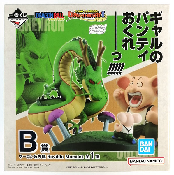 AmiAmi [Character & Hobby Shop] | (Pre-owned ITEM:A/BOX:B)Ichiban