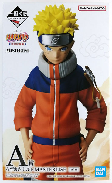 Ichiban Kuji NARUTO Chunin Examination Arc A Prize - Naruto Uzumaki MASTERLISE (Game-prize)