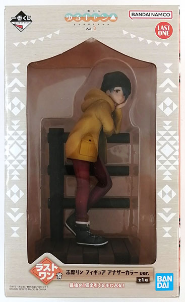 BANDAI SPIRITS Ichiban Kuji "Yuru Camp" vol.2 Last One Prize - Rin Shima Figure Another Color ver. (Game-prize) รูปภาพ 1
