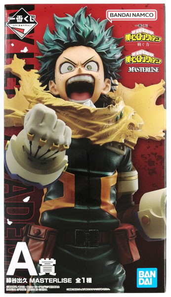 BANDAI SPIRITS Ichiban Kuji My Hero Academia -Tsumugu Chikara- A Prize - Izuku Midoriya MASTERLISE (Game-prize) รูปภาพ 1