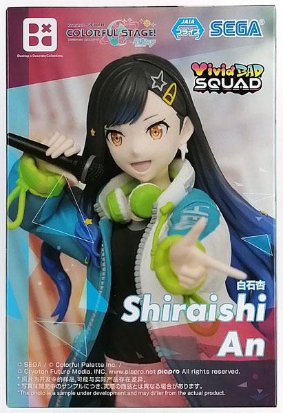SEGA HATSUNE MIKU: COLORFUL STAGE! Desktop x Decorate Collections "An Shiraishi" (Game-prize) รูปภาพ 1