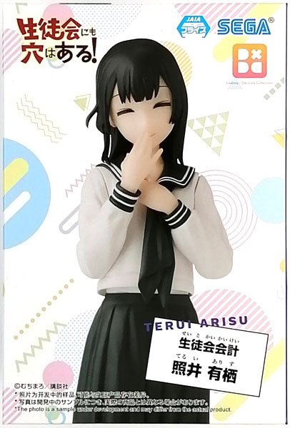 "Seitokai ni mo Ana wa Aru!" Desktop x Decorate Collections "Arisu Terui" (Game-prize)