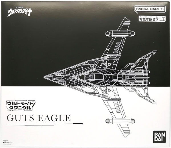 AmiAmi [Character & Hobby Shop]