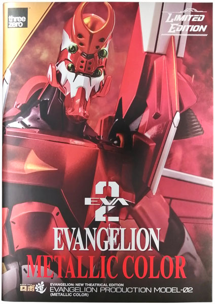 threezero Robodou Rebuild of Evangelion Evangelion Unit-02 (Metallic Color) Posable Figure (threezero in OMOTESANDO 2024, EVANGELION STORE Exclusive) รูปภาพ 1