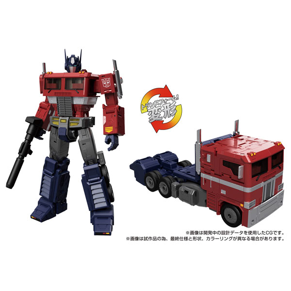 AmiAmi [Character & Hobby Shop] | Transformers MPG-17