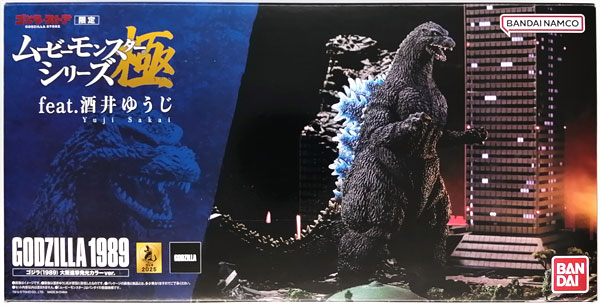 Bandai Movie Monster Series Kiwami feat. yuuji Sakai Godzilla (1989) Advance on Osaka Luminescent Color ver. (Godzilla Store Exclusive) รูปภาพ 1