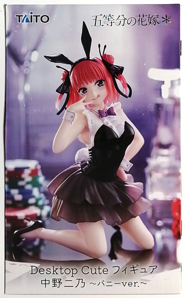 The Quintessential Quintuplets * Desktop Cute Figure Nino Nakano -Bunny ver.- (Game-prize)
