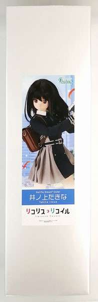 Volks Dollfie Dream Sister Lycoris Recoil Takina Inoue Complete Doll (Dolls Party 52, Volks Exclusive) รูปภาพ 1