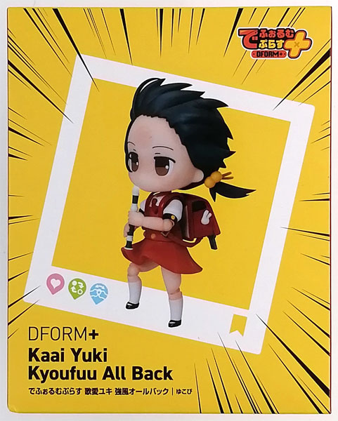 Yukopi DeformPlus Kaai Yuki Kyoufuu All Back Full Action Chibi Figure (Game-prize)