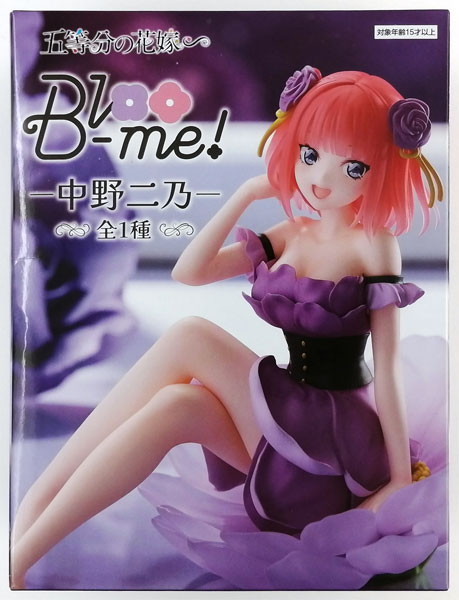 TV Special Anime "The Quintessential Quintuplets Specials" Bloo-me! -Nino Nakano- (Game-prize)