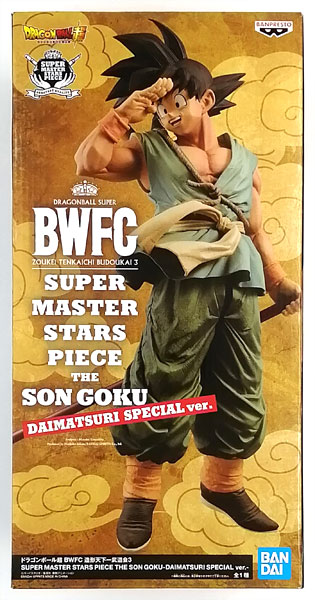 ドラゴンボール - uki6060  ドラゴンボール フィギュア ドラゴンボールZ 超サイヤ人孫悟空