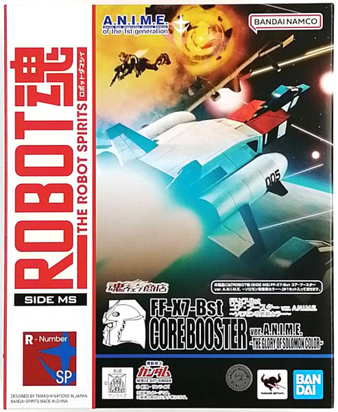BANDAI SPIRITS Robot Spirits -SIDE MS- Mobile Suit Gundam FF-X7-Bst Core Booster ver. A.N.I.M.E. -The Glory of Solomon Color- (Tamashii Web Shoten Exclusive) รูปภาพ 1
