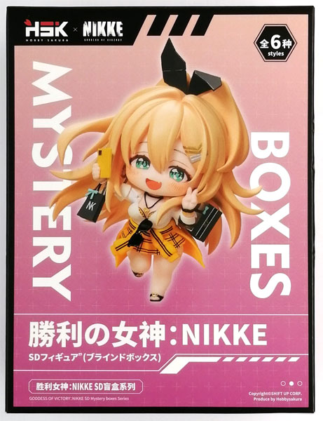 GODDESS OF VICTORY: NIKKE SAC Series Chibi Figure Rupee