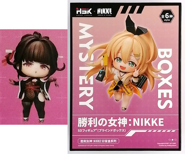 GODDESS OF VICTORY: NIKKE SAC Series Chibi Figure Sakura