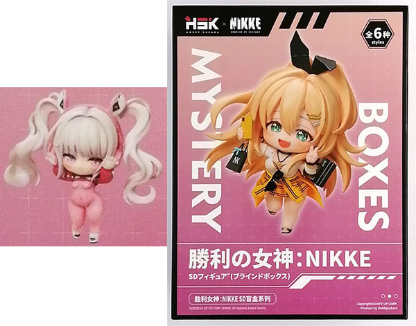 GODDESS OF VICTORY: NIKKE SAC Series Chibi Figure Alice