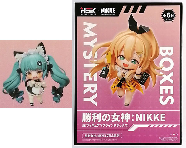GODDESS OF VICTORY: NIKKE SAC Series Chibi Figure Privaty