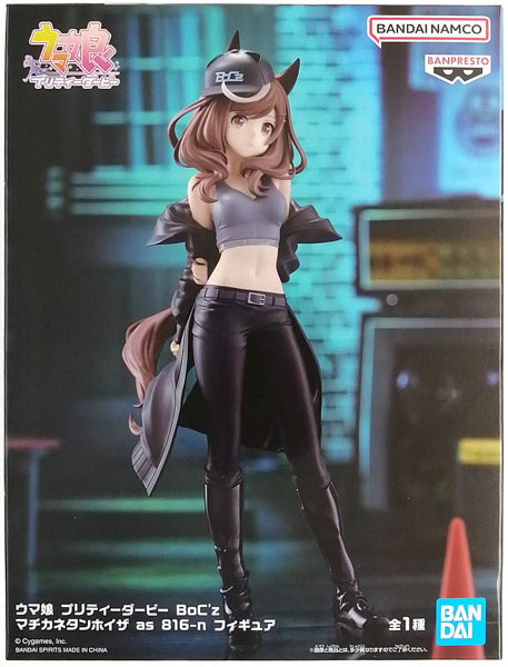 BANDAI SPIRITS Umamusume Pretty Derby BoC'z Matikanetannhauser as 816-n Figure (Game-prize) รูปภาพ 1