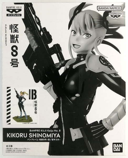 Banpre Kuji Kaiju No. 8 -Kikoru Shinomiya- Anime Color (Game-prize)