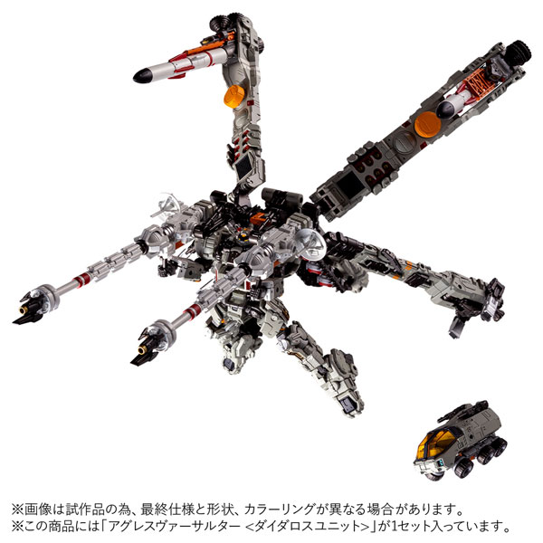 AmiAmi [Character & Hobby Shop] | Diaclone Agres Versaulter