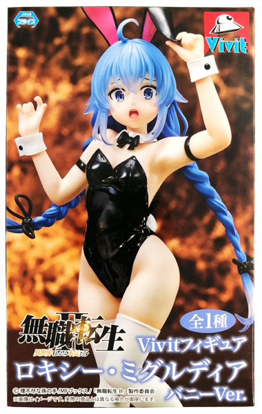 System Service Mushoku Tensei: Jobless Reincarnation II -Isekai Ittara Honki Dasu- Vivit Figure Roxy Migurdia Bunny Ver. (Game-prize) รูปภาพ 1