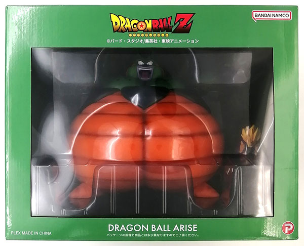 PLEX [Bonus] Dragon Ball Arise Cell Explosion Ver. Complete Figure (ZEEM Online shop Exclusive)