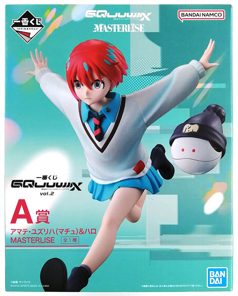 Ichiban Kuji Mobile Suit Gundam GQuuuuuuX vol.2 A Prize - Amate Yuzuriha (Machu) & Haro MASTERLISE (Game-prize)