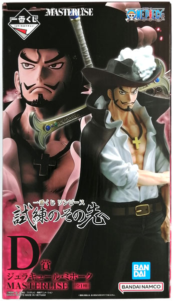 BANDAI SPIRITS Ichiban Kuji ONE PIECE Shiren no Sonosaki e D Prize - Dracule Mihawk MASTERLISE (Game-prize) รูปภาพ 1