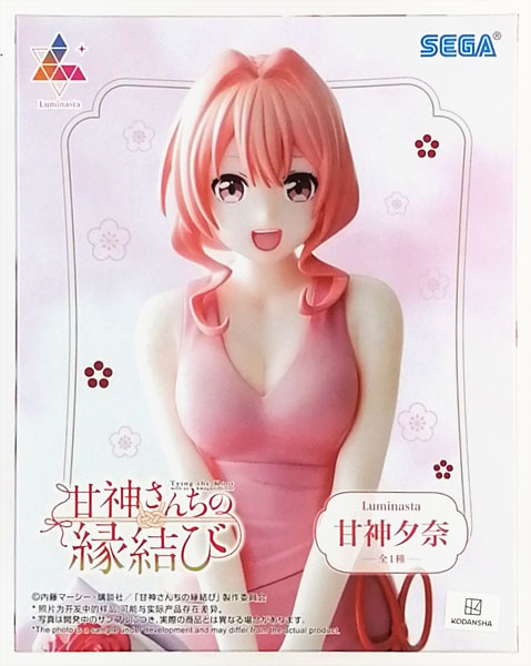 Tying the Knot with an Amagami Sister Luminasta "Yuna Amagami" (Game-prize)