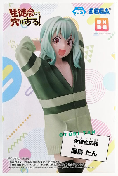 "Seitokai ni mo Ana wa Aru!" Desktop x Decorate Collections "Tan Otori" (Game-prize)