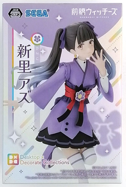 Maebashi Witches Desktop x Decorate Collections "Azu Niisato" (Game-prize)