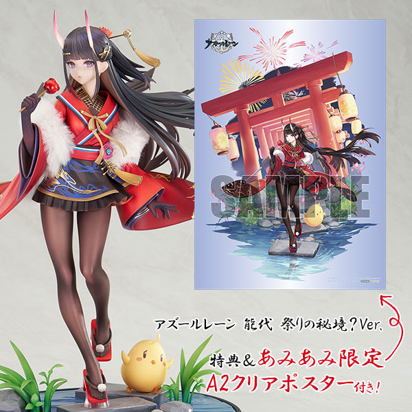 その他 FAB Avalon,Archangel of Rebirth Figment of Rebirth // Avalon, Archangel of Rebirth (Marvel