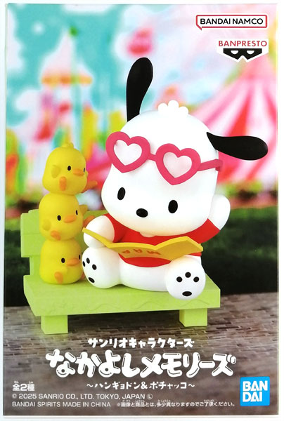 BANDAI SPIRITS Sanrio Characters Nakayoshi Memories -Hangyodon & Pochacco- Pochacco (Game-prize) รูปภาพ 1