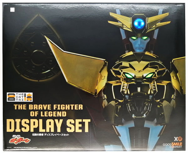 Good Smile Company THE GATTAI The Brave Fighter of Legend Display Base Set (Goodsmile Official Shop Exclusive)