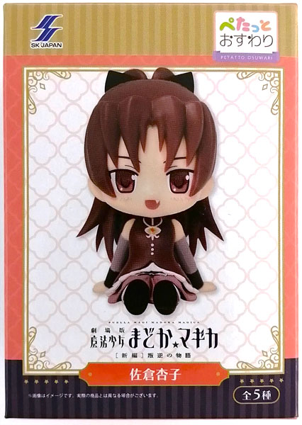 SK-Japan Puella Magi Madoka Magica Petatto Osuwari Figure Kyoko Sakura (Game-prize)