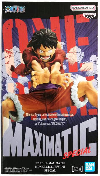BANDAI SPIRITS ONE PIECE MAXIMATIC MONKEY.D.LUFFY I / II SPECIAL B (Game-prize) รูปภาพ 1