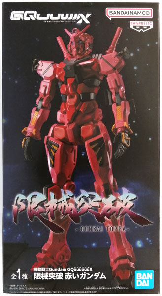 BANDAI - ピープルさん専用 AmiAmi [Character & Hobby Shop] | (Pre-owned ITEM:A/BOX:B