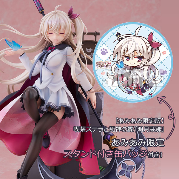 AmiAmi [Character & Hobby Shop]