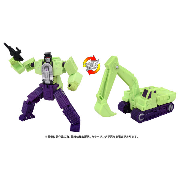 Takara Tomy Transformers Movie TS-08 Scavenger รูปภาพ 1