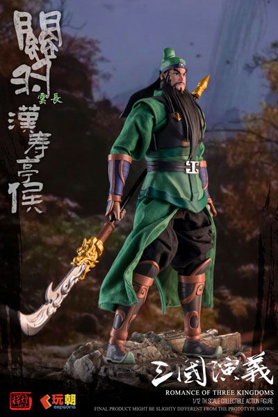Mua bán ACTION FIGURE 1/12 SANGOKUSHI ENGI GUAN YU