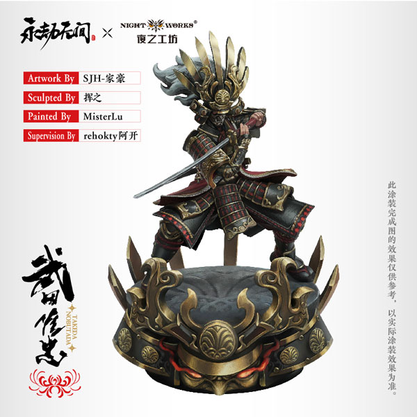 Shouta刃牙 (1/2) Hell'S Paradise Dxf-Yuzuriha- | Little Buddy Toys