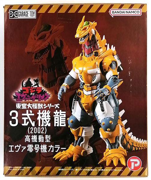 PLEX Toho Daikaiju Series Godzilla vs. Eva Type-3 Kiryu (2002) High Mobility Type EVA-00 Complete Figure (Shonen Ric, EVANGELION STORE, etc Exclusive) รูปภาพ 1