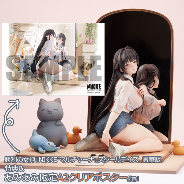 勝利の女神NIKKE マルチャーナSCHOOL DAYS 1/7フィギュア AmiAmi [Character & Hobby Shop] | [AmiAmi Exclusive Bonus] Goddess