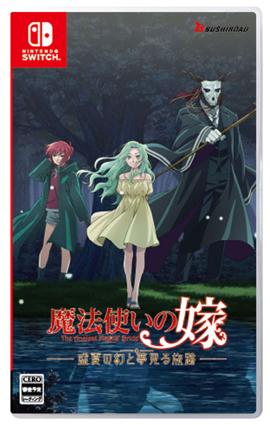 AmiAmi [Character & Hobby Shop] | Nintendo Switch The Ancient