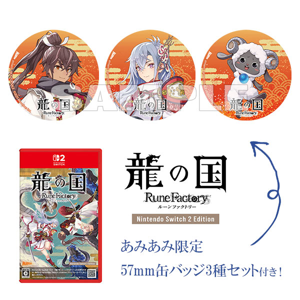 Marvelous Rune Factory: Dragon Country – Nintendo Switch 2