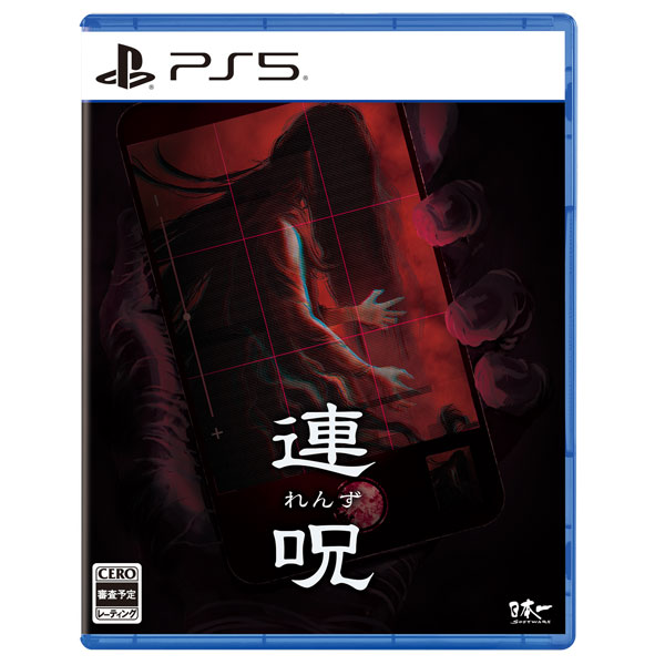 ゲームソフト　0630 25 STREET FIGHTER 6 YEARS 1-2 FIGHTERS EDITION PS4 Software