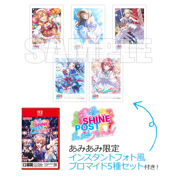 Switch2欲しくて出品した、劇場版　先輩はおとこの子の当選ポスター限定品 Switch2欲しくて出品した、劇場版 先輩はおとこの子の当選