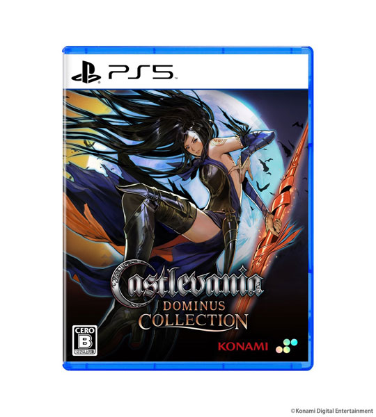 ア*リ様 Castlevania: Dominus Collection Amazon.com: Castlevania Dominus Collection - Nintendo Switch